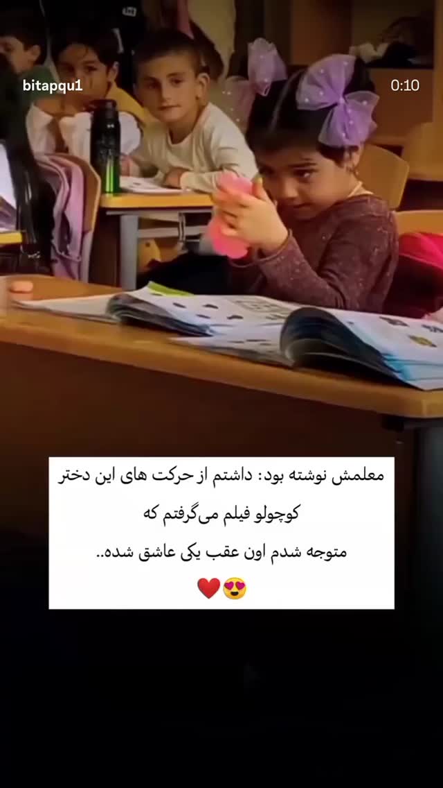  جدید ترین استوری اینستاگرام فریدون آسرایی