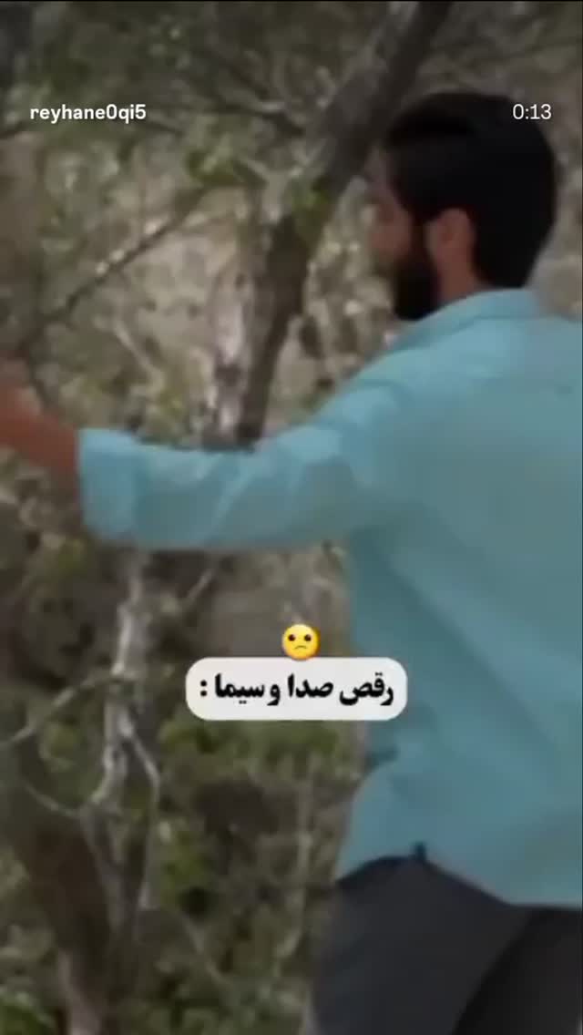  جدید ترین استوری اینستاگرام فریدون آسرایی