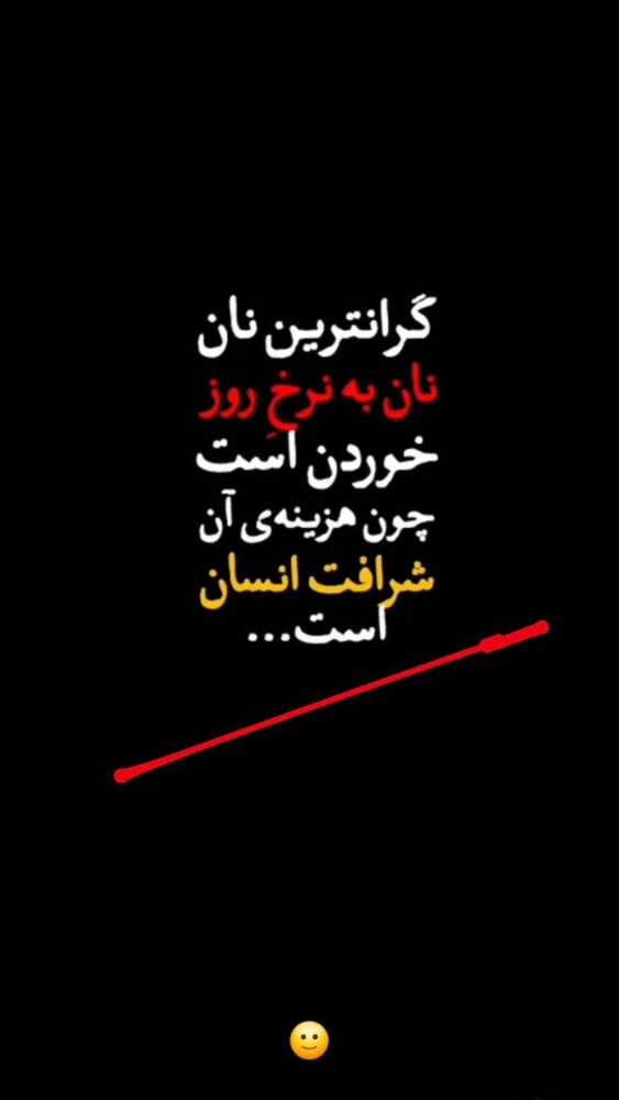  جدید ترین استوری اینستاگرام فریدون آسرایی