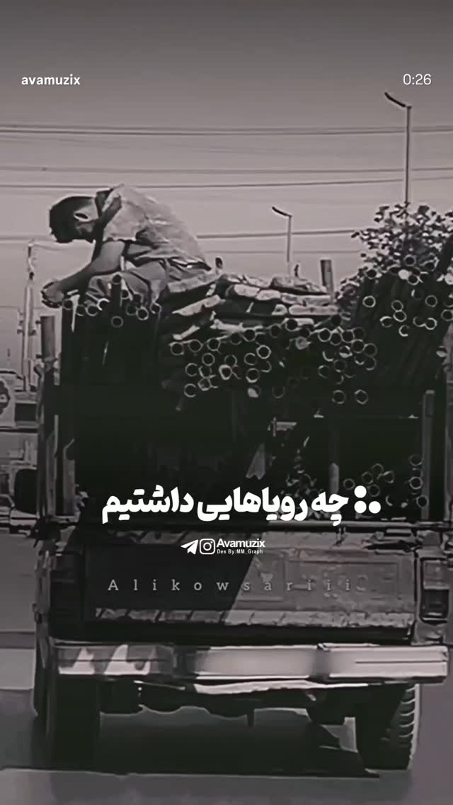  جدید ترین استوری اینستاگرام فریدون آسرایی