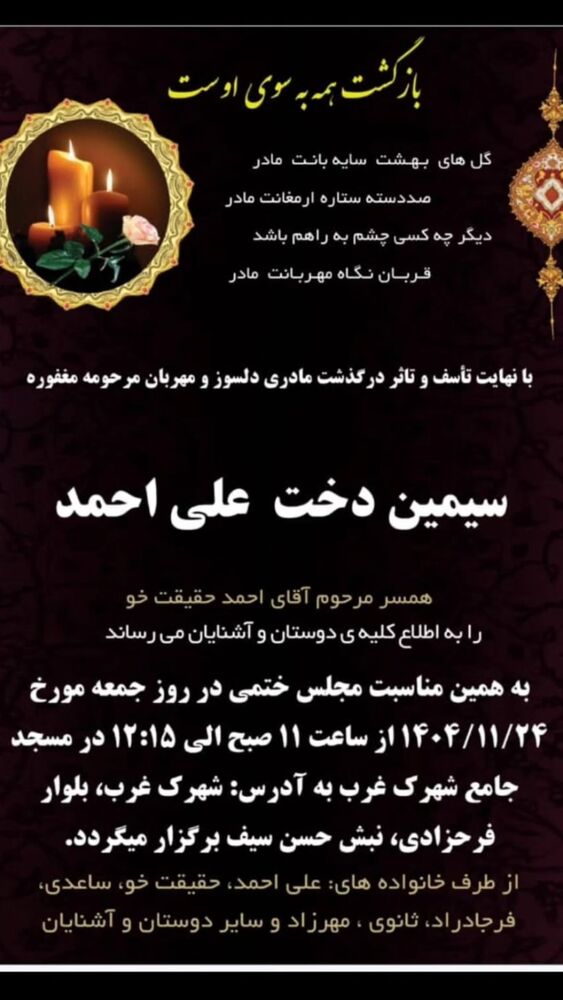  جدید ترین استوری اینستاگرام فریدون آسرایی