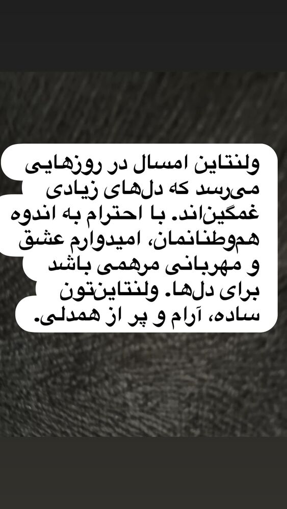  جدید ترین استوری اینستاگرام فریدون آسرایی
