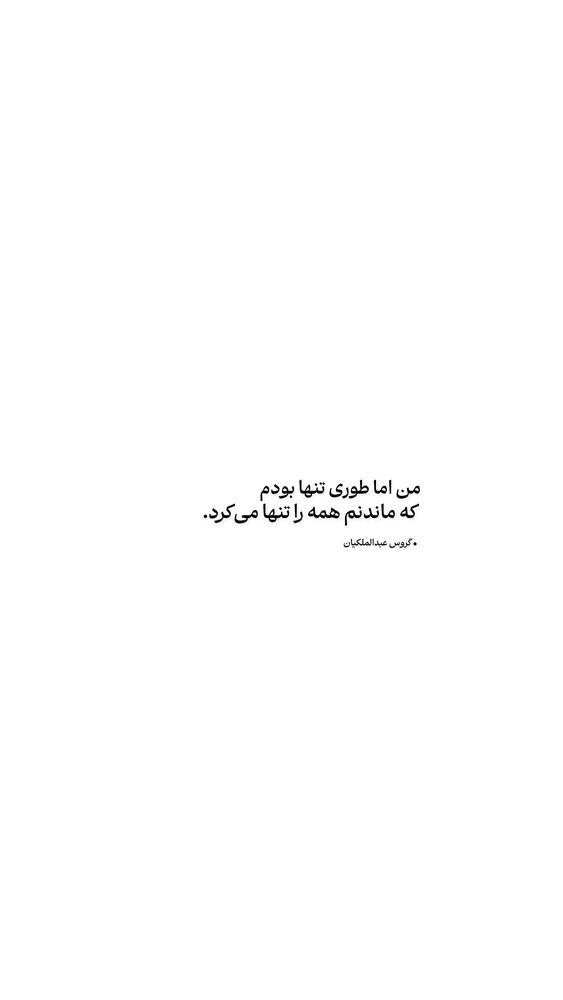  جدید ترین استوری اینستاگرام محسن فیضی