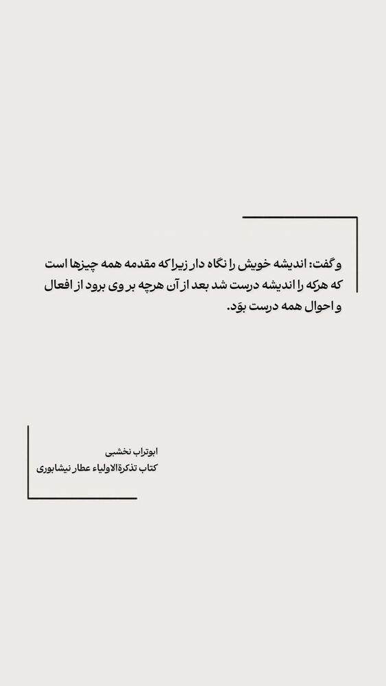  جدید ترین استوری اینستاگرام محسن فیضی