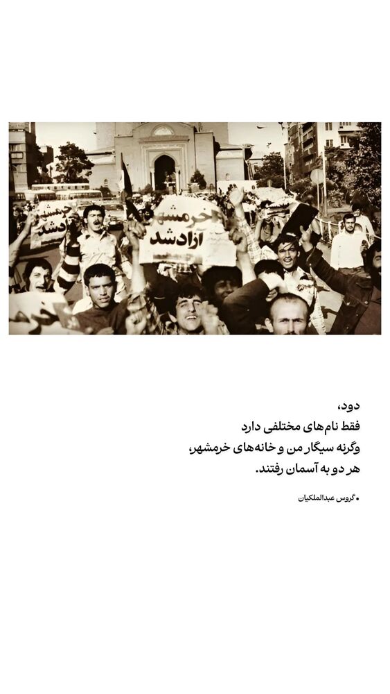 جدید ترین استوری اینستاگرام محسن فیضی