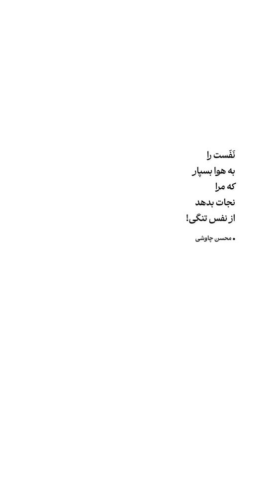  جدید ترین استوری اینستاگرام محسن فیضی