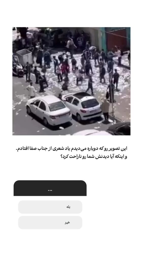 جدید ترین استوری اینستاگرام محسن فیضی