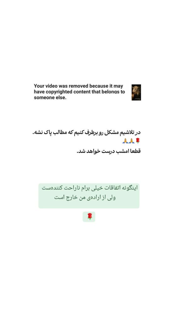  جدید ترین استوری اینستاگرام محسن فیضی