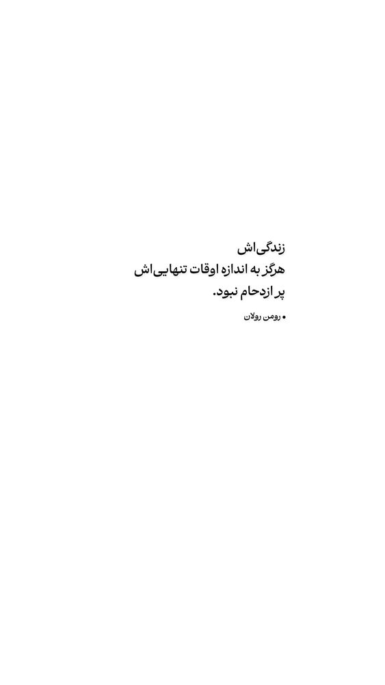  جدید ترین استوری اینستاگرام محسن فیضی