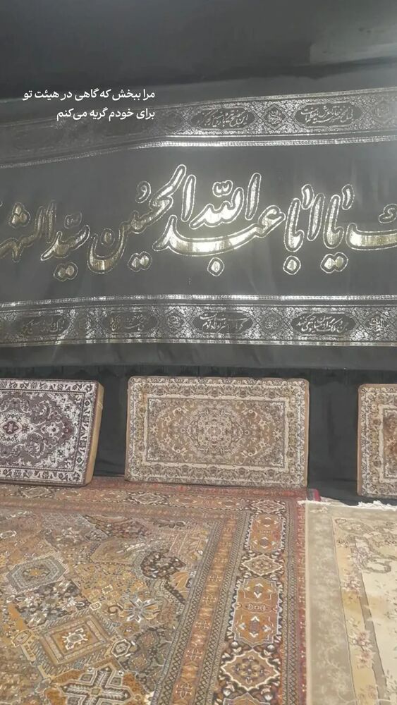  جدید ترین استوری اینستاگرام محسن فیضی