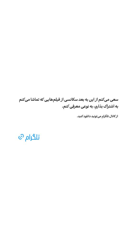  جدید ترین استوری اینستاگرام محسن فیضی