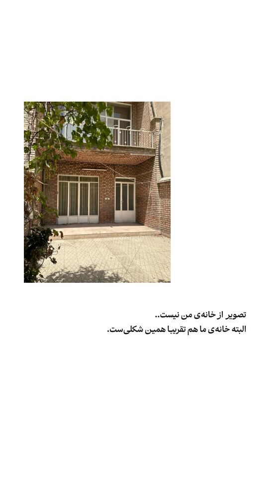  جدید ترین استوری اینستاگرام محسن فیضی