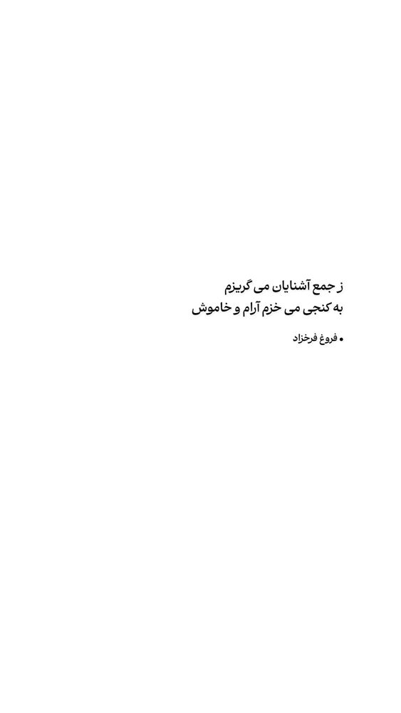  جدید ترین استوری اینستاگرام محسن فیضی