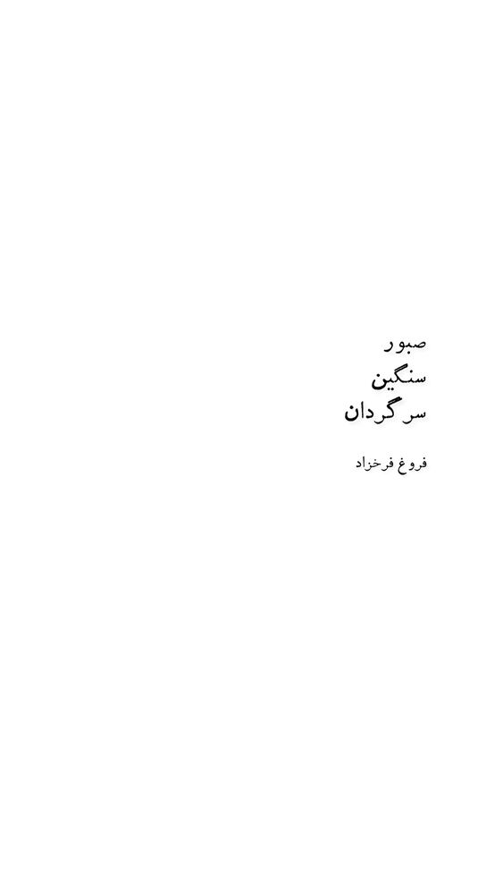  جدید ترین استوری اینستاگرام محسن فیضی