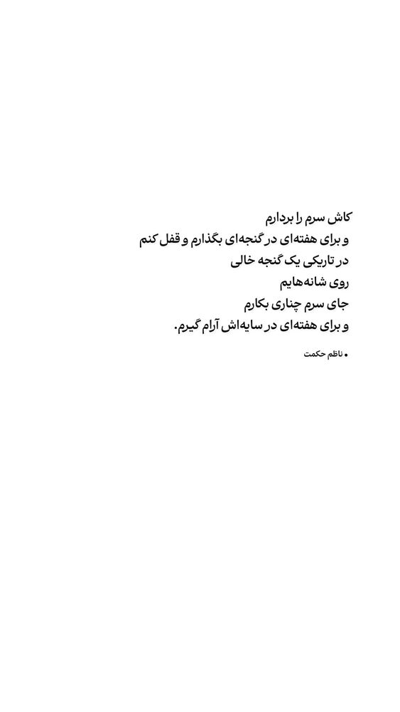  جدید ترین استوری اینستاگرام محسن فیضی