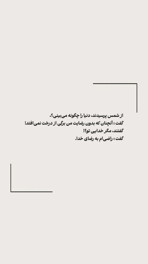  جدید ترین استوری اینستاگرام محسن فیضی