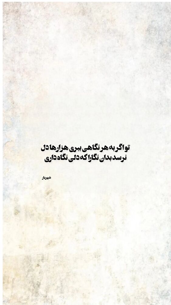  جدید ترین استوری اینستاگرام محسن فیضی