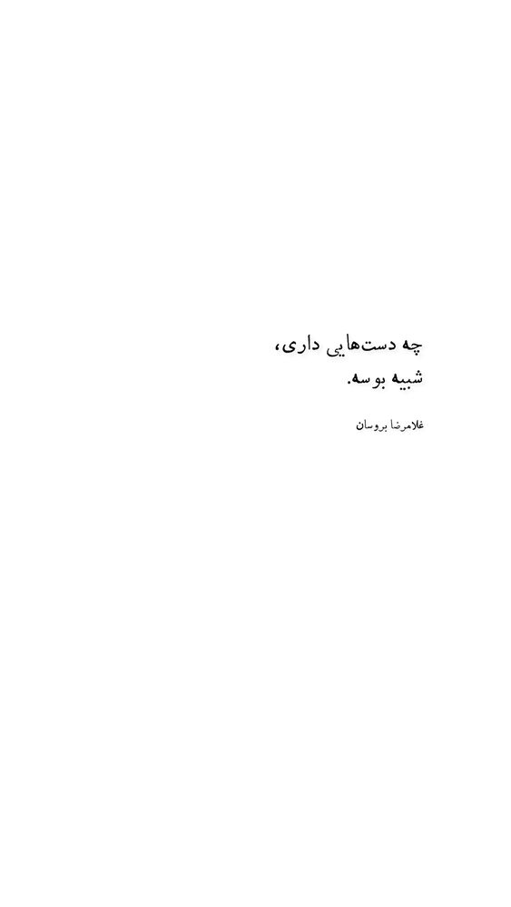 جدید ترین استوری اینستاگرام محسن فیضی