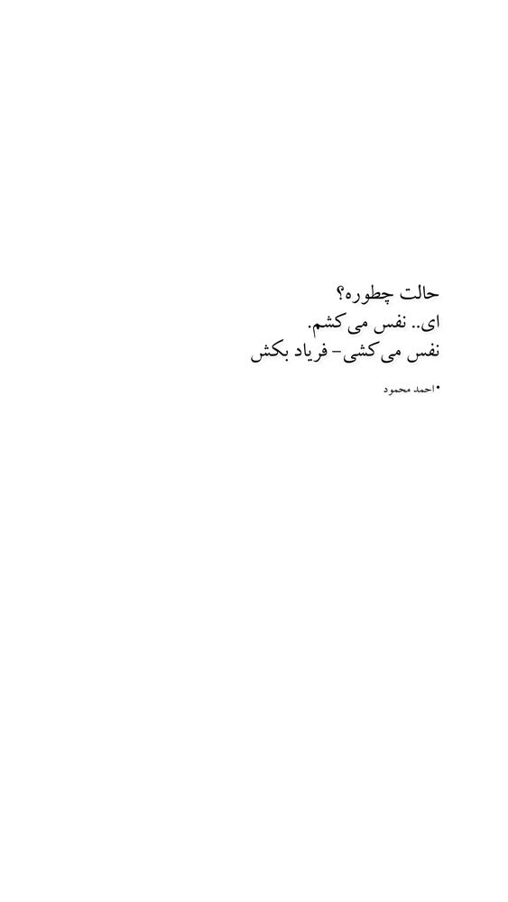  جدید ترین استوری اینستاگرام محسن فیضی