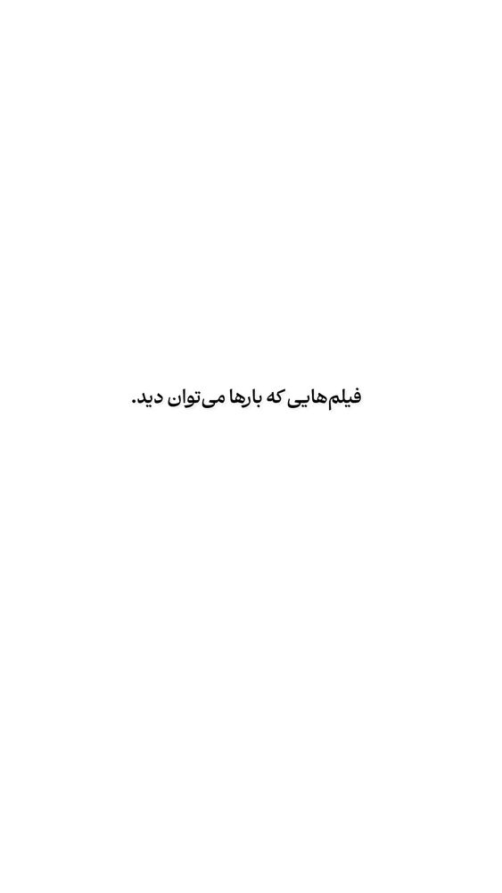  جدید ترین استوری اینستاگرام محسن فیضی