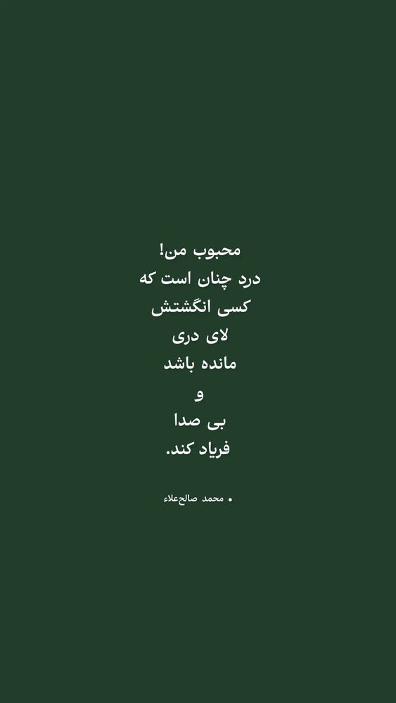  جدید ترین استوری اینستاگرام محسن فیضی