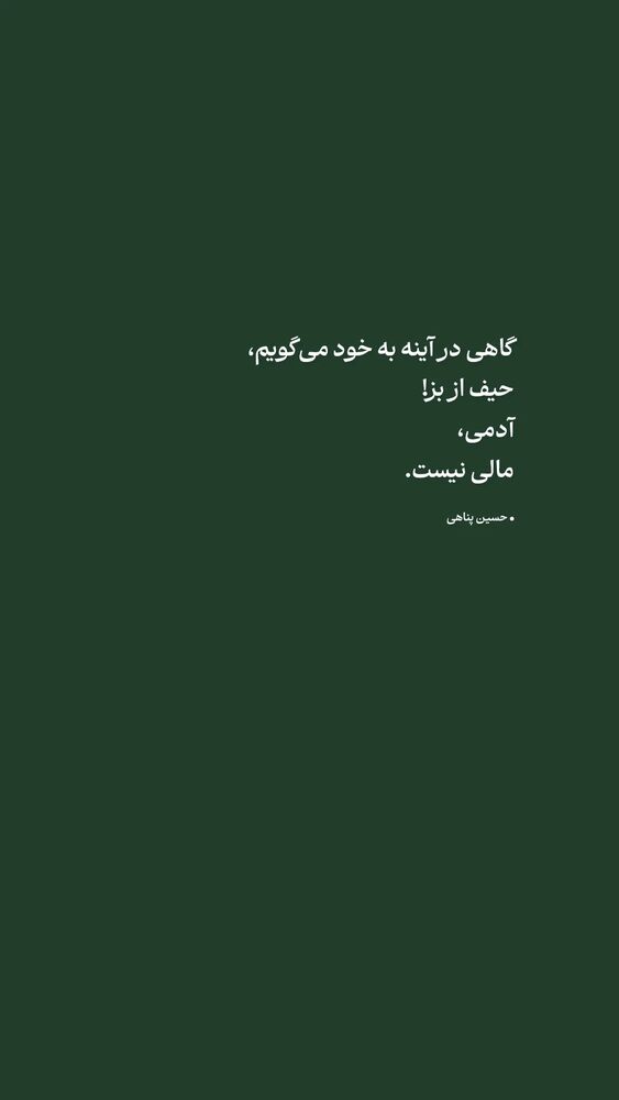  جدید ترین استوری اینستاگرام محسن فیضی