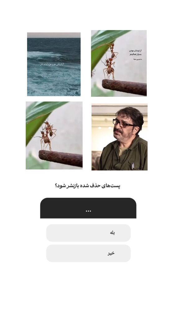 جدید ترین استوری اینستاگرام محسن فیضی