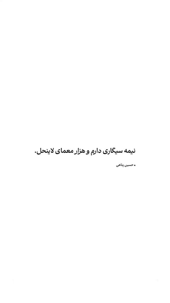  جدید ترین استوری اینستاگرام محسن فیضی