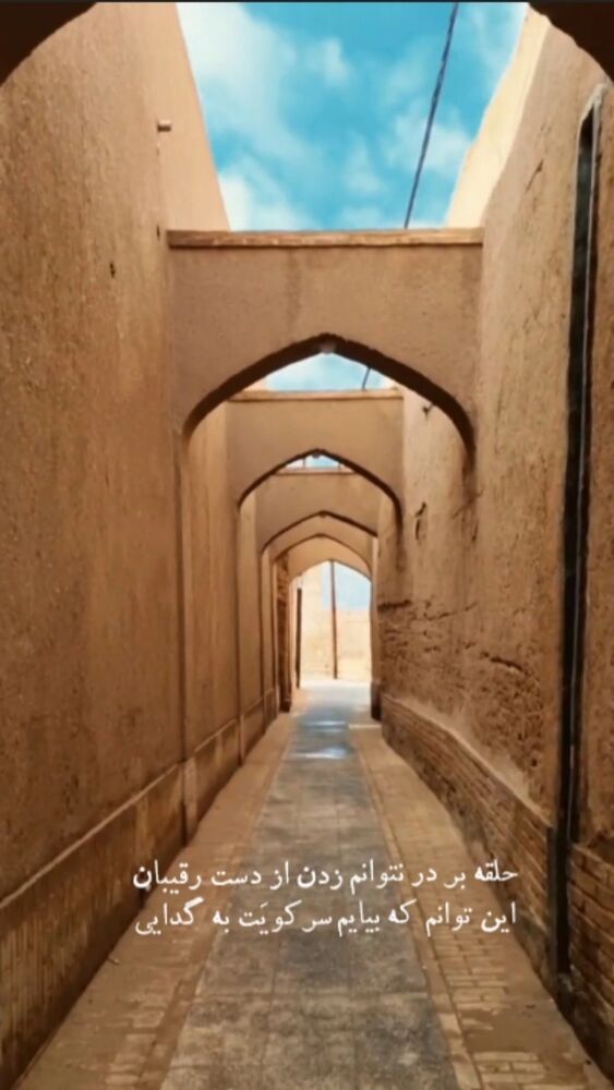  جدید ترین استوری اینستاگرام محسن فیضی