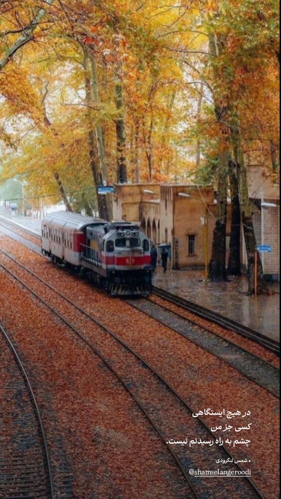  جدید ترین استوری اینستاگرام محسن فیضی