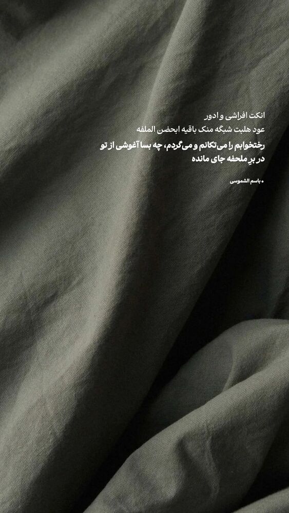  جدید ترین استوری اینستاگرام محسن فیضی