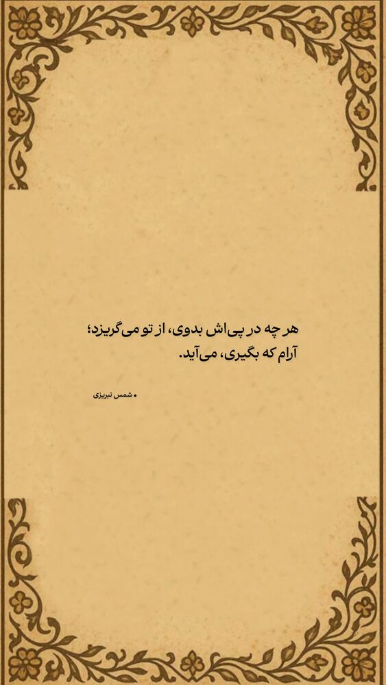  جدید ترین استوری اینستاگرام محسن فیضی