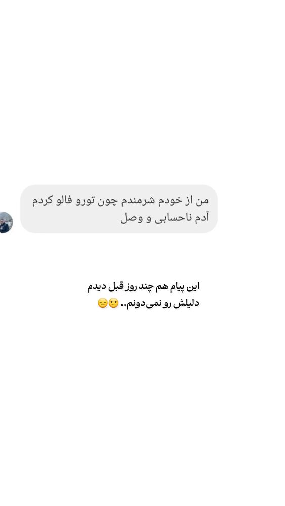  جدید ترین استوری اینستاگرام محسن فیضی