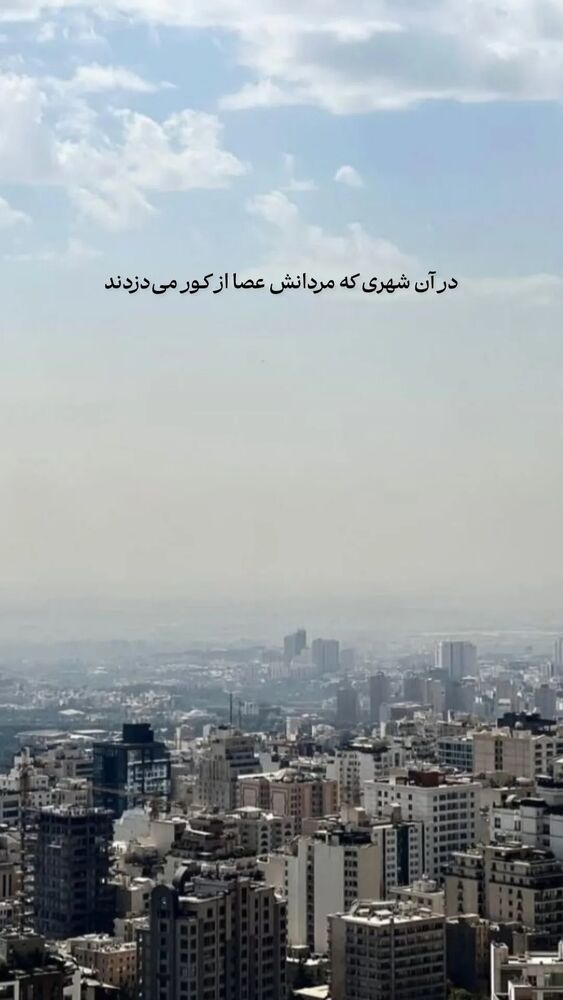  جدید ترین استوری اینستاگرام محسن فیضی