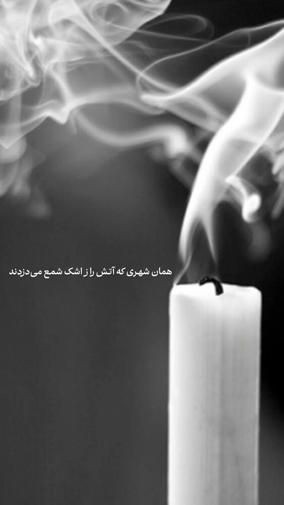  جدید ترین استوری اینستاگرام محسن فیضی
