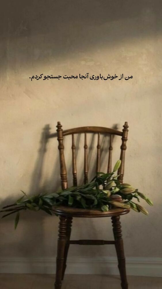 جدید ترین استوری اینستاگرام محسن فیضی