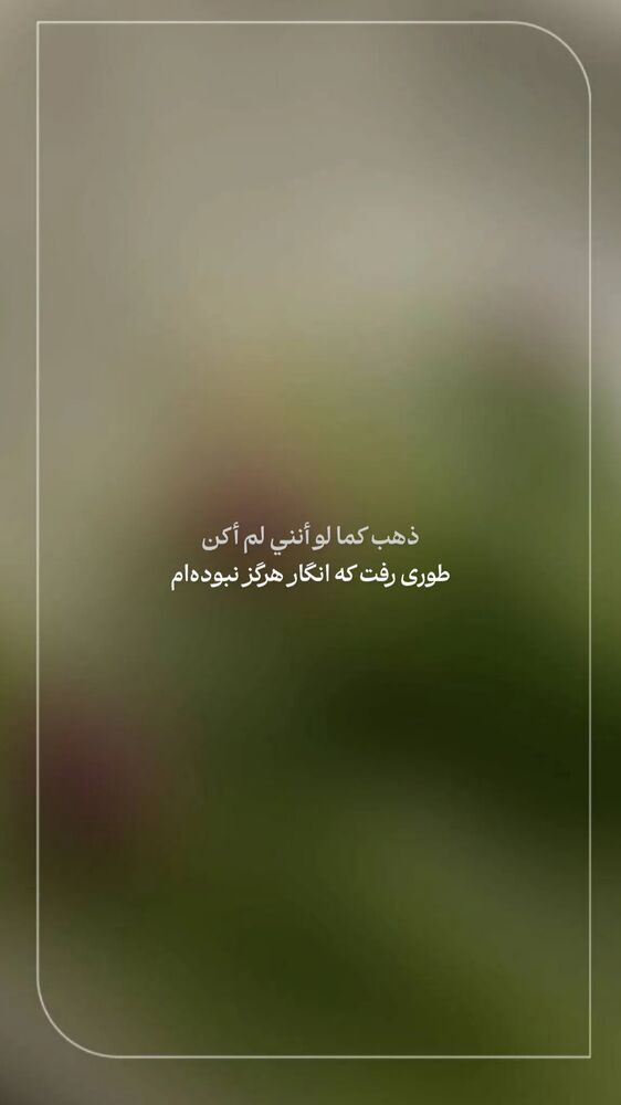  جدید ترین استوری اینستاگرام محسن فیضی