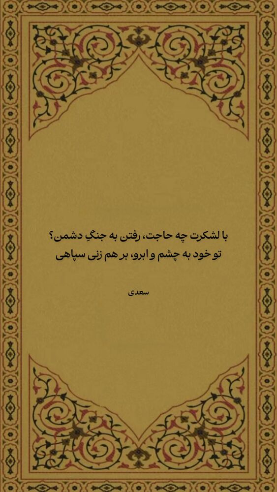  جدید ترین استوری اینستاگرام محسن فیضی