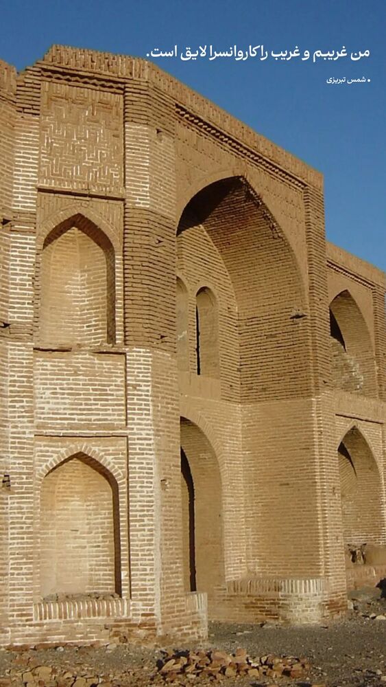  جدید ترین استوری اینستاگرام محسن فیضی