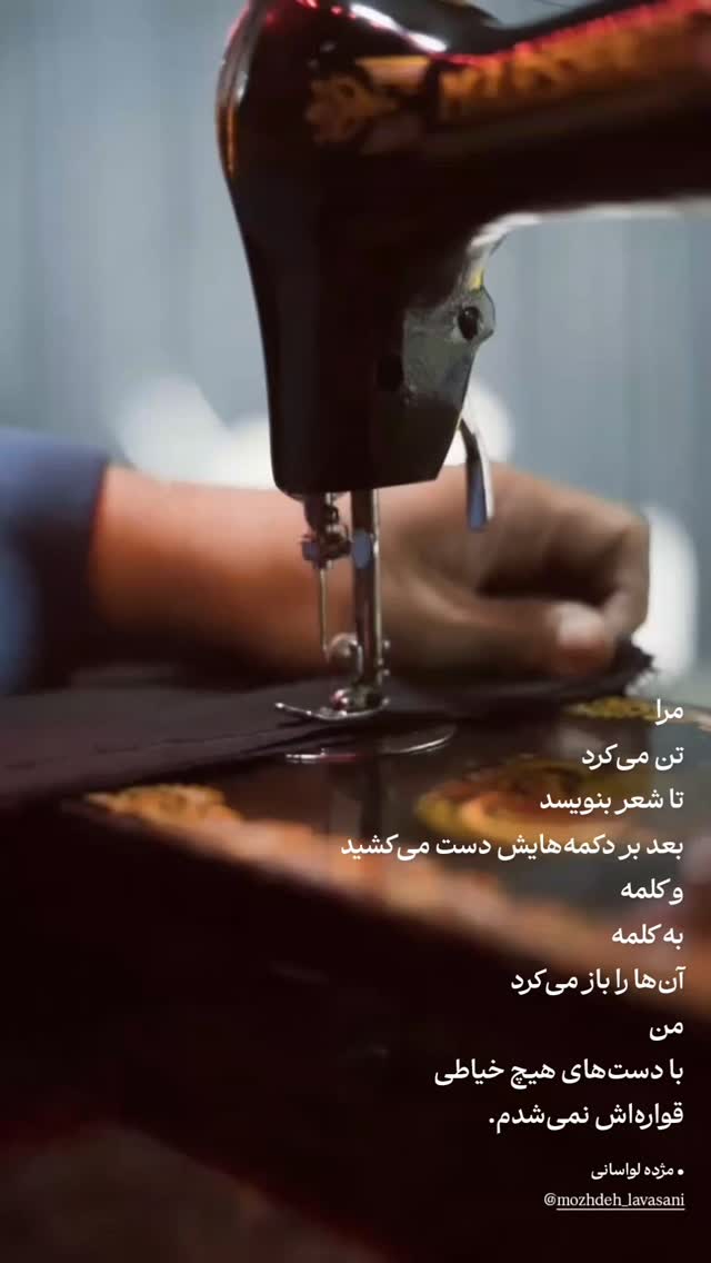  جدید ترین استوری اینستاگرام محسن فیضی