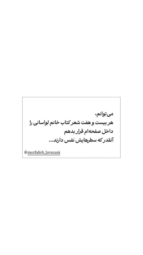  جدید ترین استوری اینستاگرام محسن فیضی