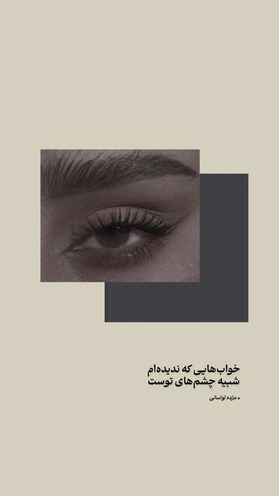  جدید ترین استوری اینستاگرام محسن فیضی
