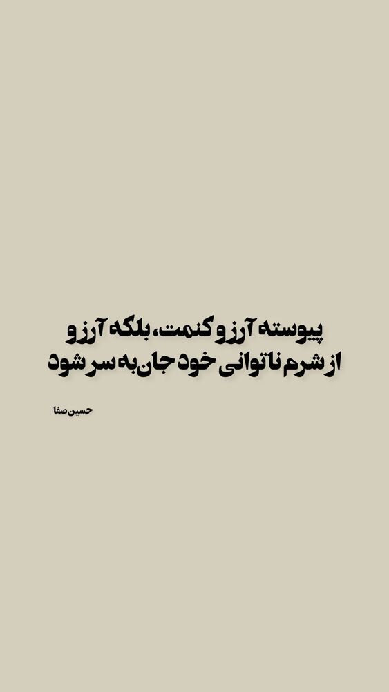  جدید ترین استوری اینستاگرام محسن فیضی