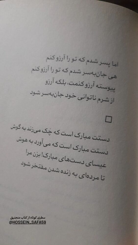  جدید ترین استوری اینستاگرام محسن فیضی