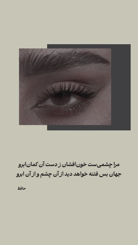  جدید ترین استوری اینستاگرام محسن فیضی