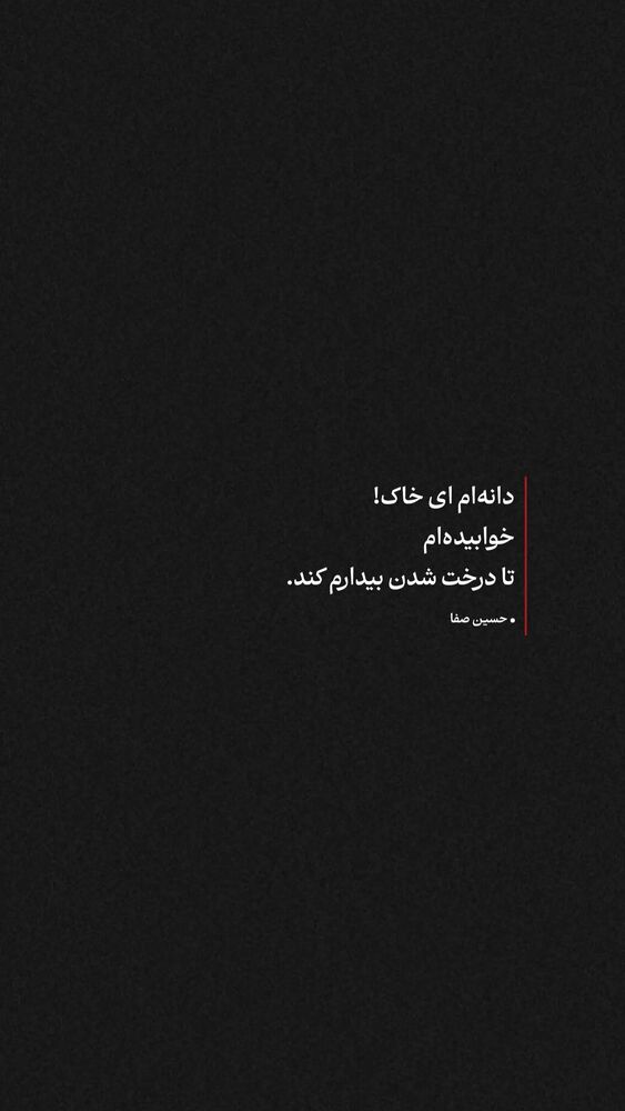  جدید ترین استوری اینستاگرام محسن فیضی