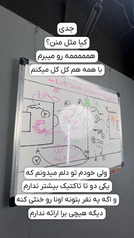  جدید ترین استوری اینستاگرام آرش رستگاری