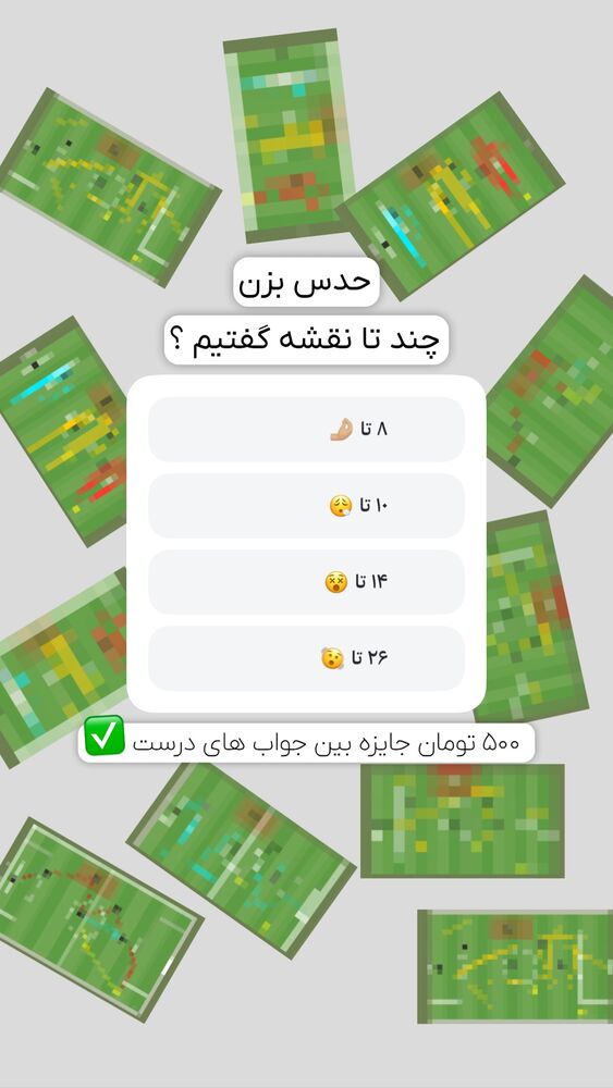  جدید ترین استوری اینستاگرام آرش رستگاری