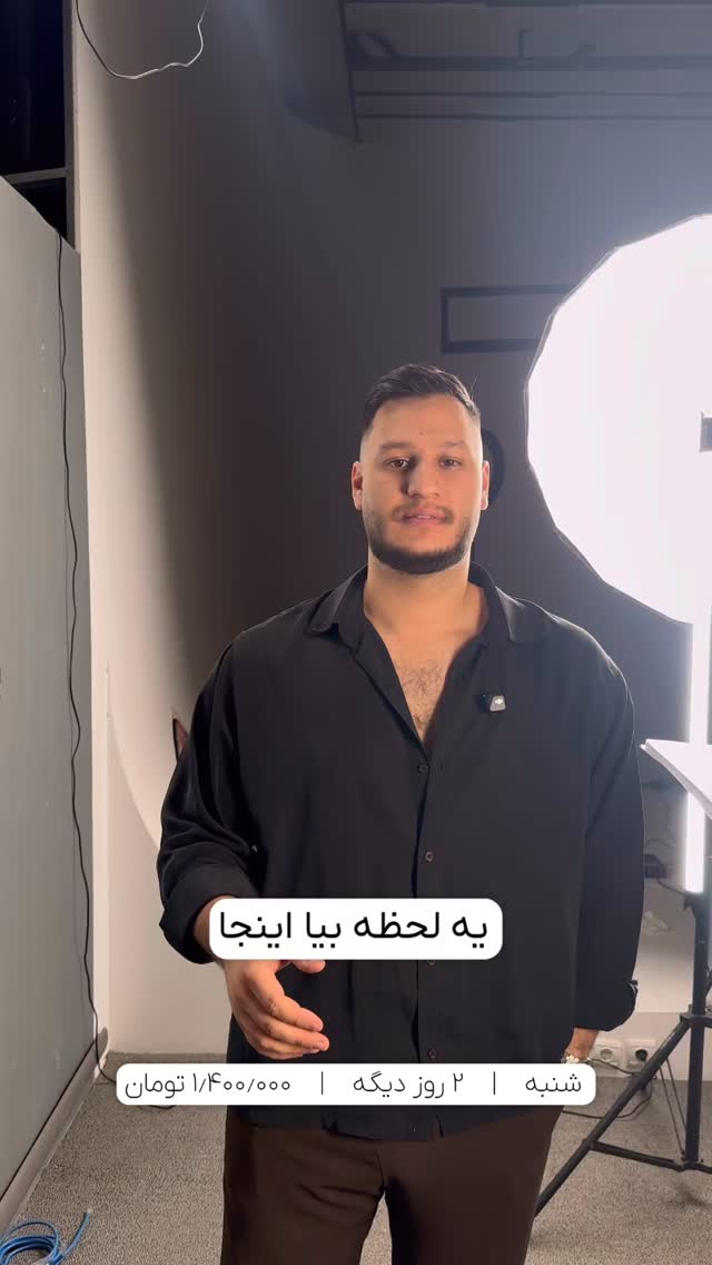  جدید ترین استوری اینستاگرام آرش رستگاری