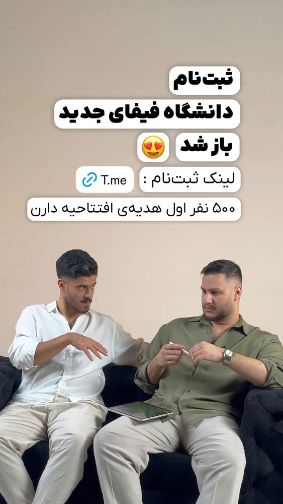  جدید ترین استوری اینستاگرام آرش رستگاری